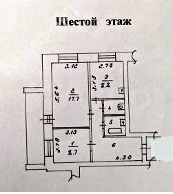 2-к. квартира, 52,5 м², 6/10 эт.