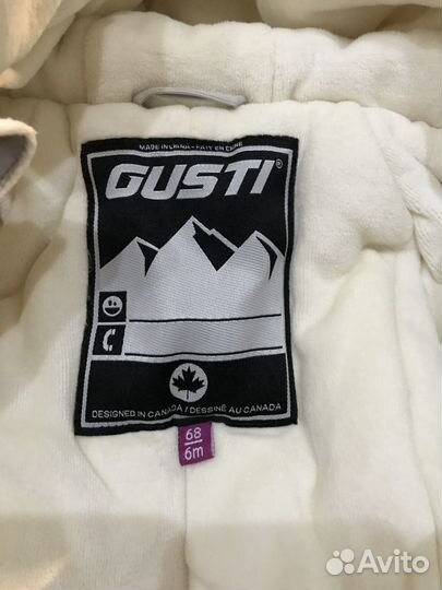 Комбинезон зимний