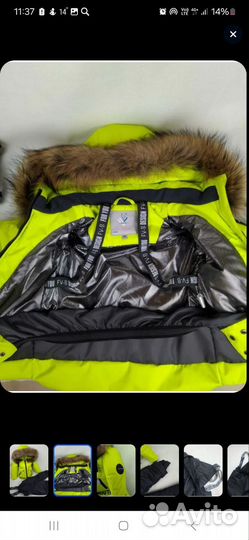 Куртка детская зимняя 98, со штанами, костюм