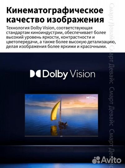 Телевизор Xiaomi Mi LED TV A2 43
