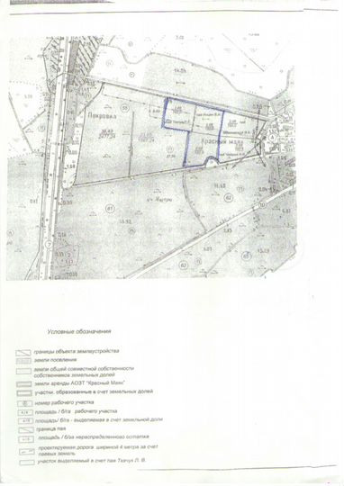 Участок 2,7 га (СНТ, ДНП)