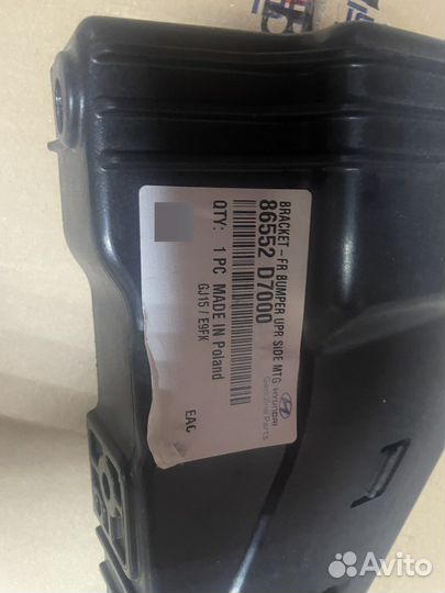 Кронштейн крепления радиатора