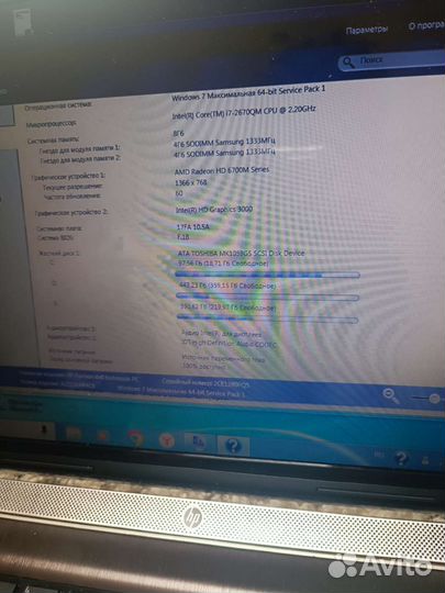 Ноутбук hp pavilion dv6