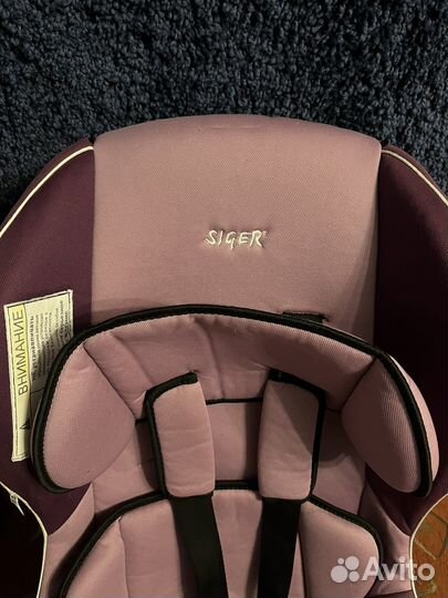 Детское автокресло от 0 до 18 изофикс