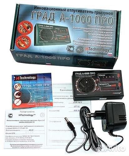 Ультразвуковой отпугиватель крыс, тараканов, мышей