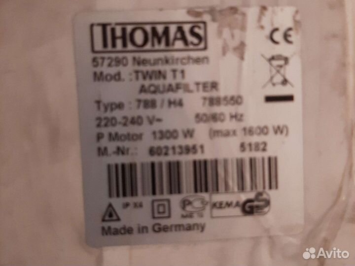 Пылесос Thomas Twin t1 запчасти