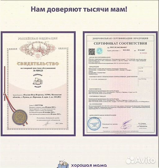 Набор сумок в роддом, готовый набор