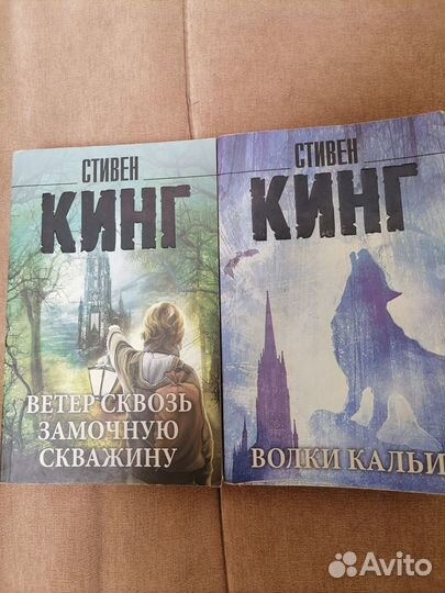 Книги в мягком переплёте