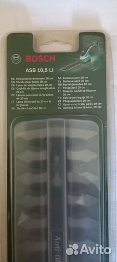 Нож для кустореза Bosch