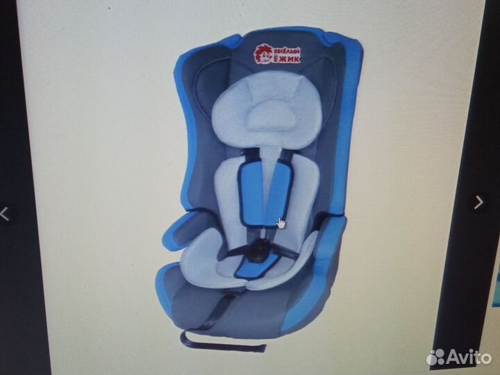 Детское автокресло бу