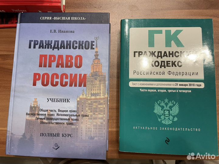 Книги по юриспруденции и бухгалтерскому учету