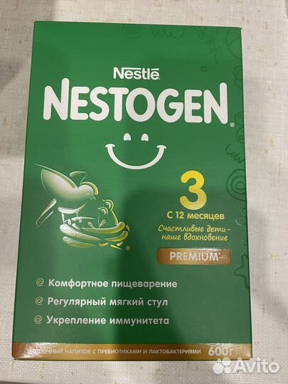 Детская смесь nestogen