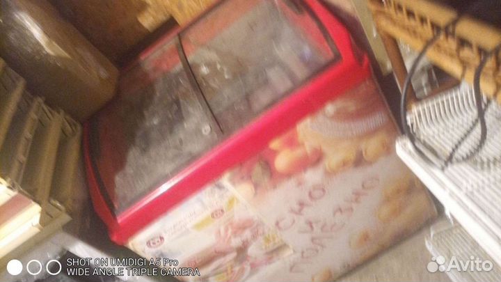 Холодильник