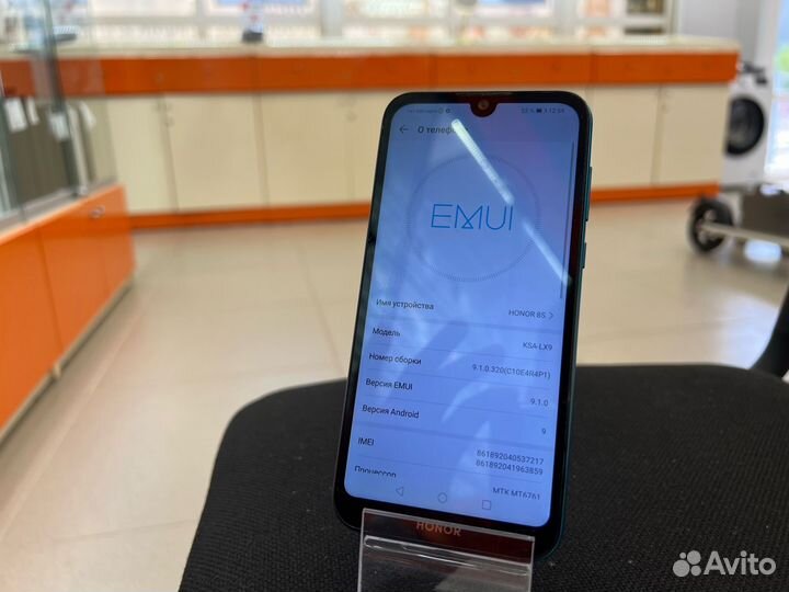 Смартфон Honor 8S 3/64Gb (Ленина 23)