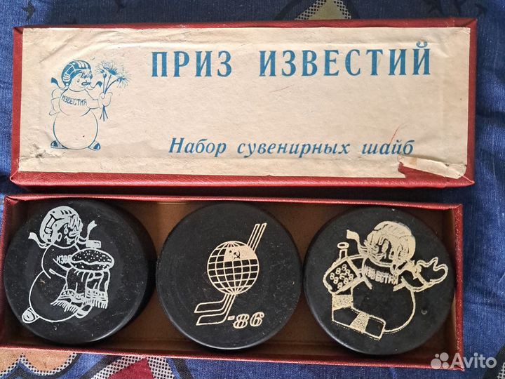 Набор хоккейных шайб Приз известий