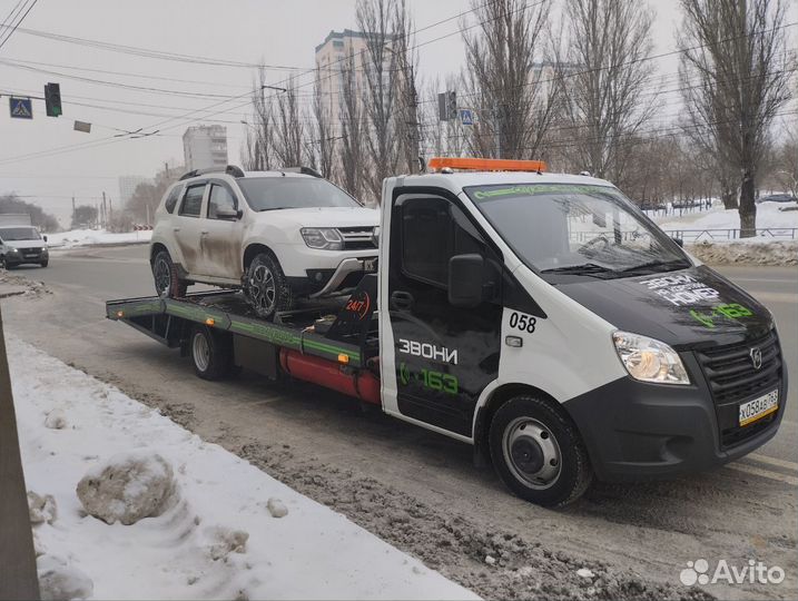 Эвакуатор Самара