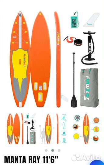 Сап борд прокат, аренда sup board