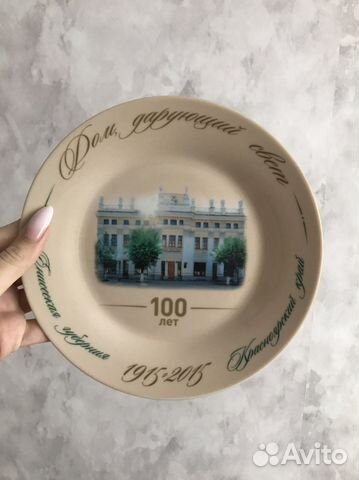 Новая декоративная тарелка дома офицеров