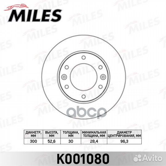 Диск тормозной hyundai H1/starex 08- передний