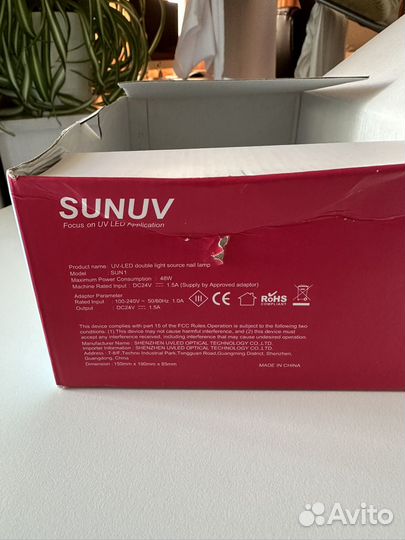 Лампа для сушки ногтей Sunuv