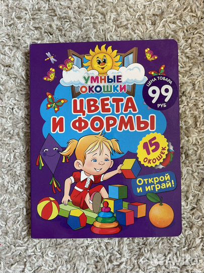 Магниты книги