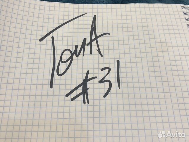 Автограв гонщика Гочи 31 gocha Георгий Чивчян