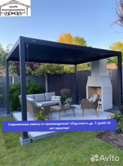 Навес из металлопрофиля, 5 дней, 5х10 y-8242