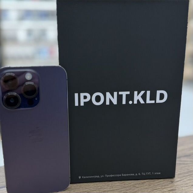 iPhone 14 Pro, 128 ГБ, SIM + eSIM