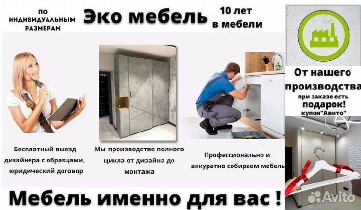 Шкафы распашные от производителя