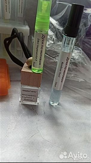 Духи ручной работы