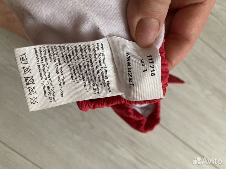 Варежки lassie 1