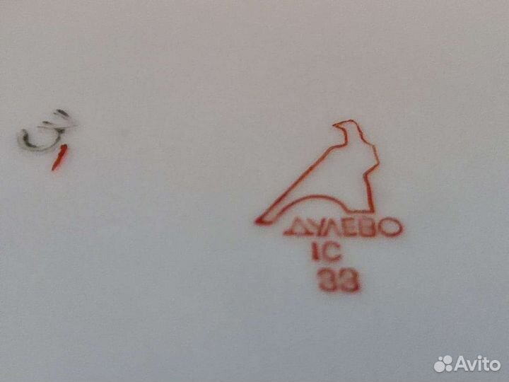 Тарелки суповые. Винтаж. Дулево. Золотая лента