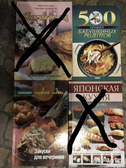 Книги кулинарные