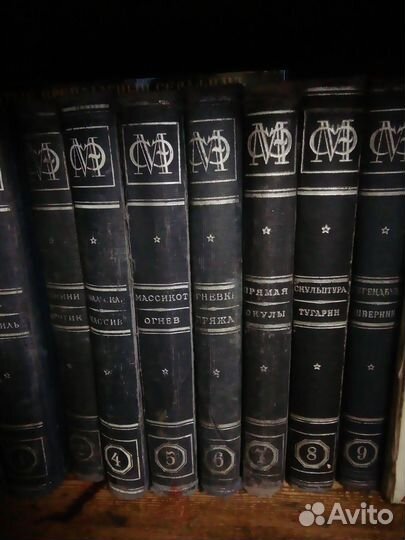 Старинные антикварные книги
