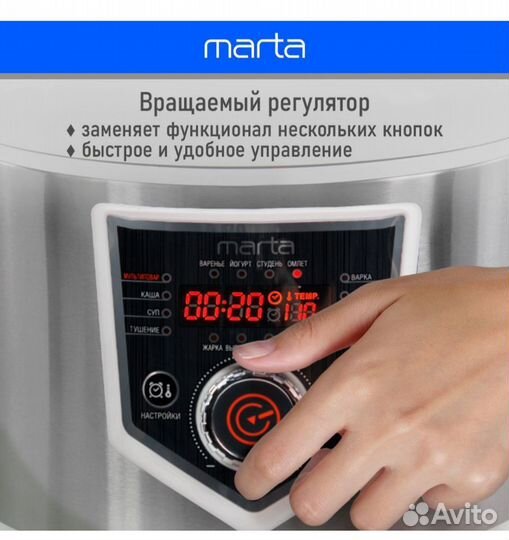 Мультиварка новая