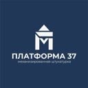 Новосибирск, площадь Ленина