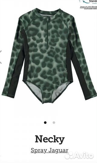 Купальник Necky Spray Jaguar 128-152