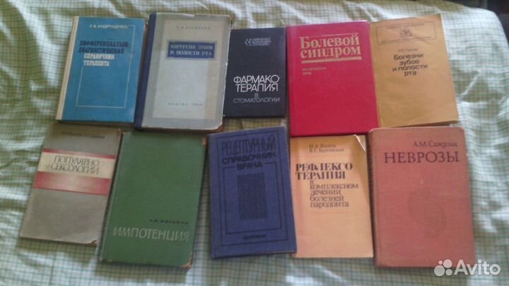 Книги по медицине