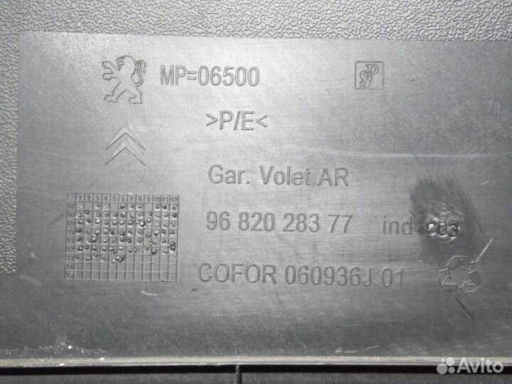 Обшивка крышки багажника Пежо Партнер Типи