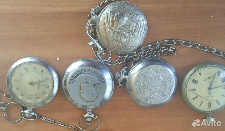 Карманные часы