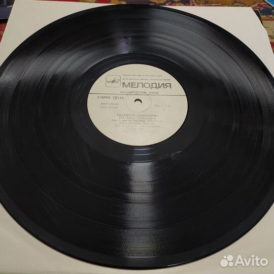 Пластинка Ансамбль «Аквариум» лзг