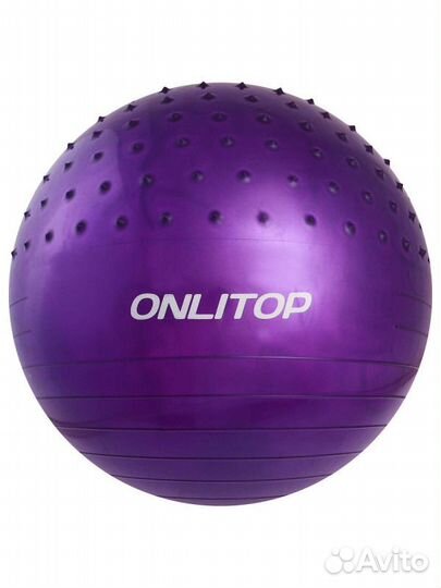 Фитбол, onlitop, d55 см, 700 г, полумассажный, цве