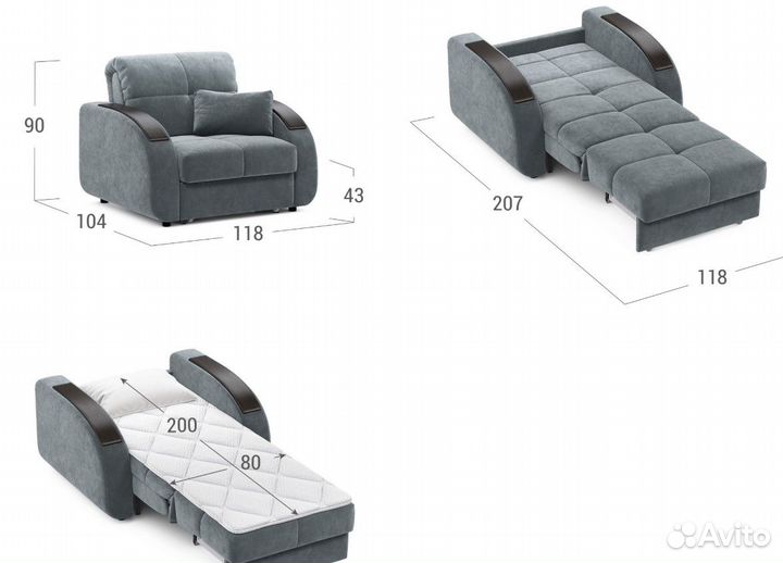 Кресло-кровать moon 109