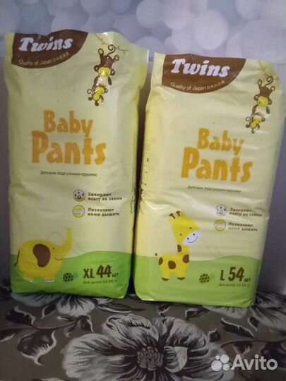 Подгузники-трусики