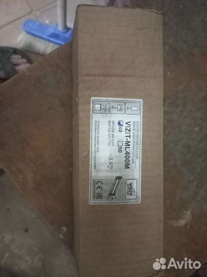 Электромагнитный замок