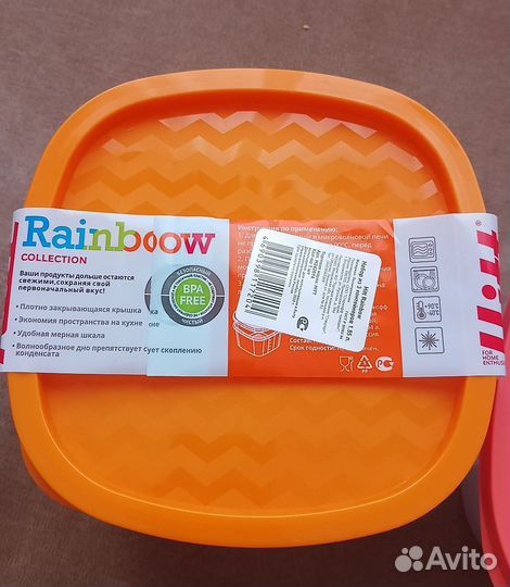 Набор контейнеров