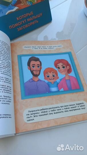 Детские книги пакетом 0+