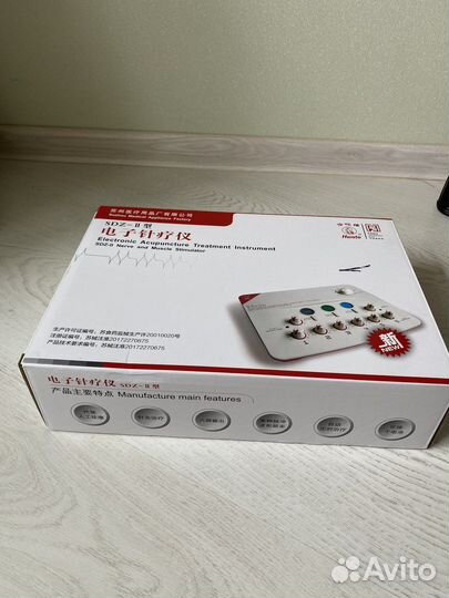 Аппарат для электроаппунктуры