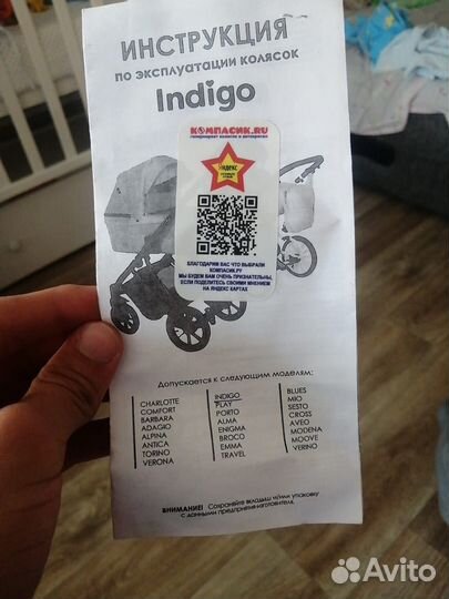 Коляска 2 в 1 indigo