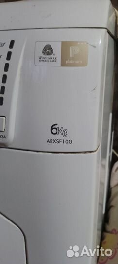 Стиральная машина автомат бу Hotpoint Ariston